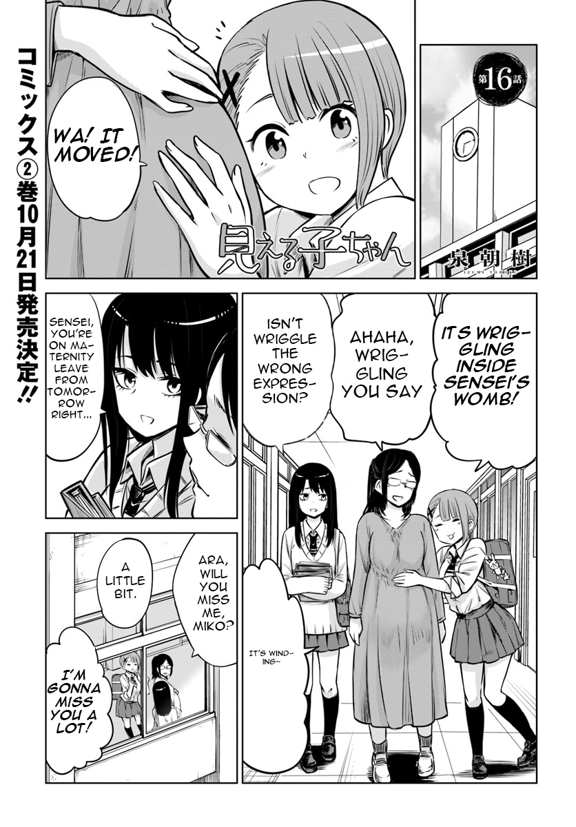 Mieruko-Chan - Chapter 16