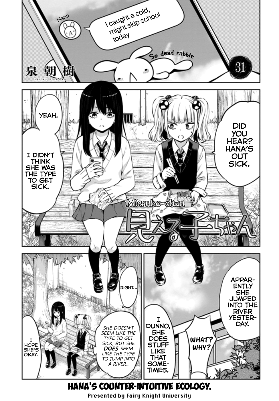 Mieruko-Chan - Chapter 31