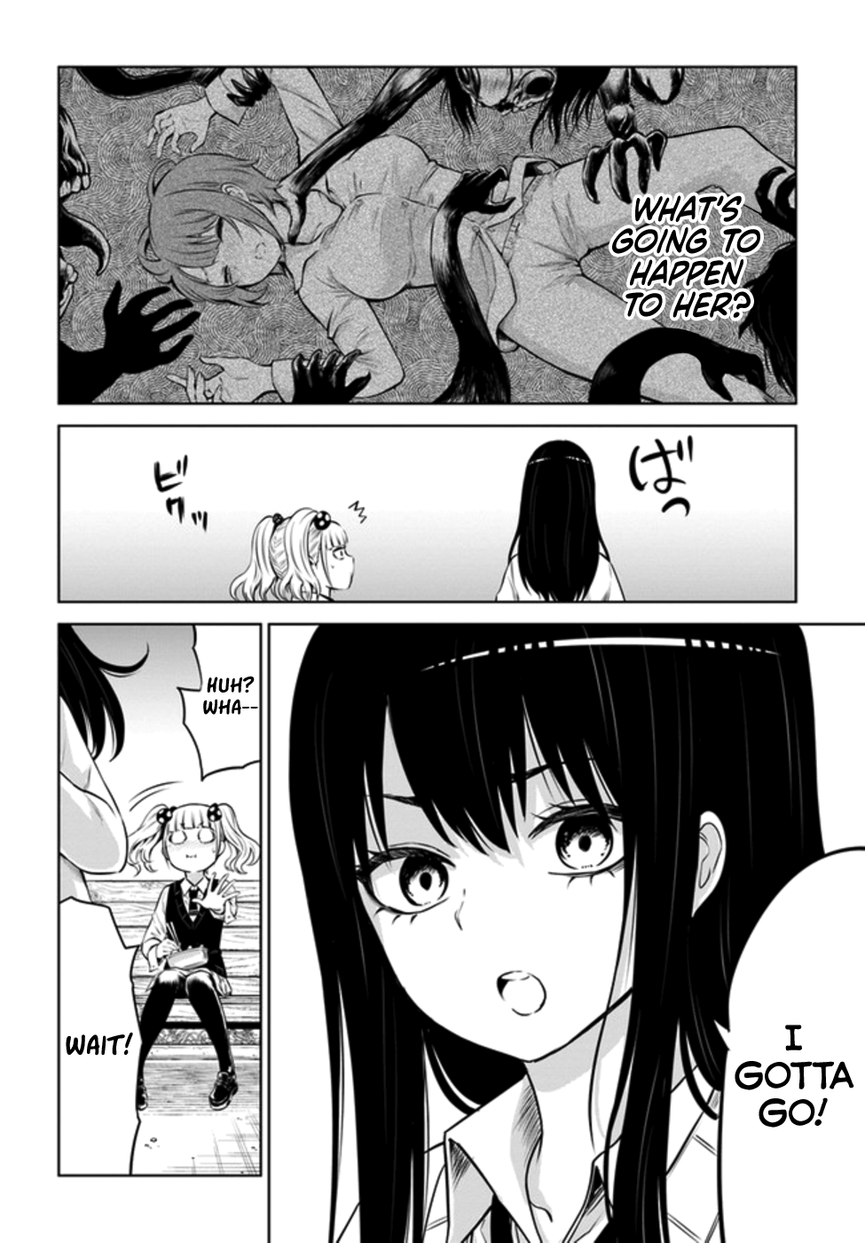 Mieruko-Chan - Chapter 31