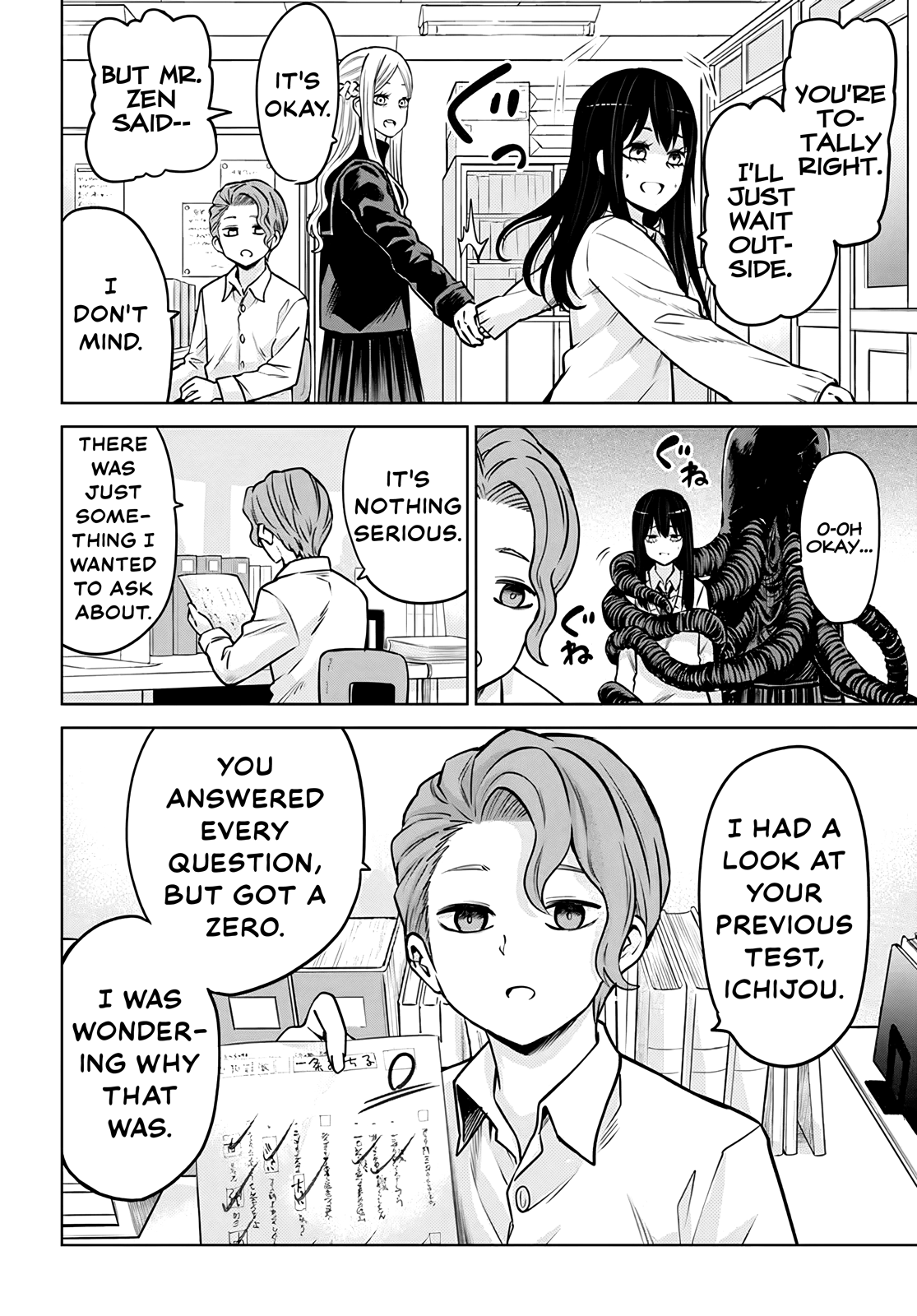 Mieruko-Chan - Chapter 48