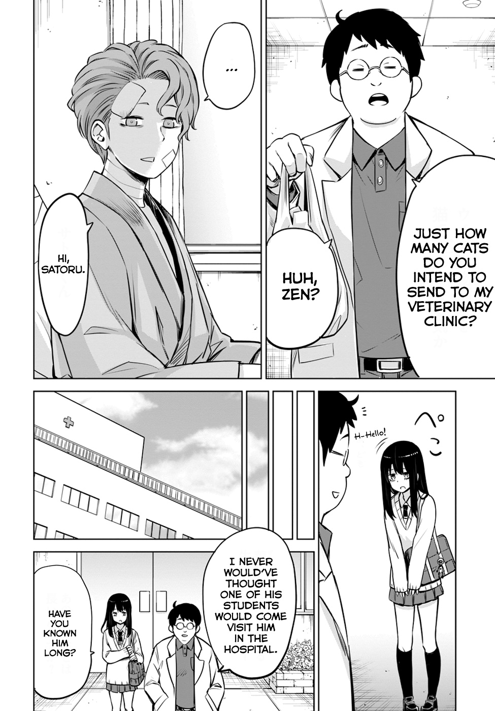 Mieruko-Chan - Chapter 22