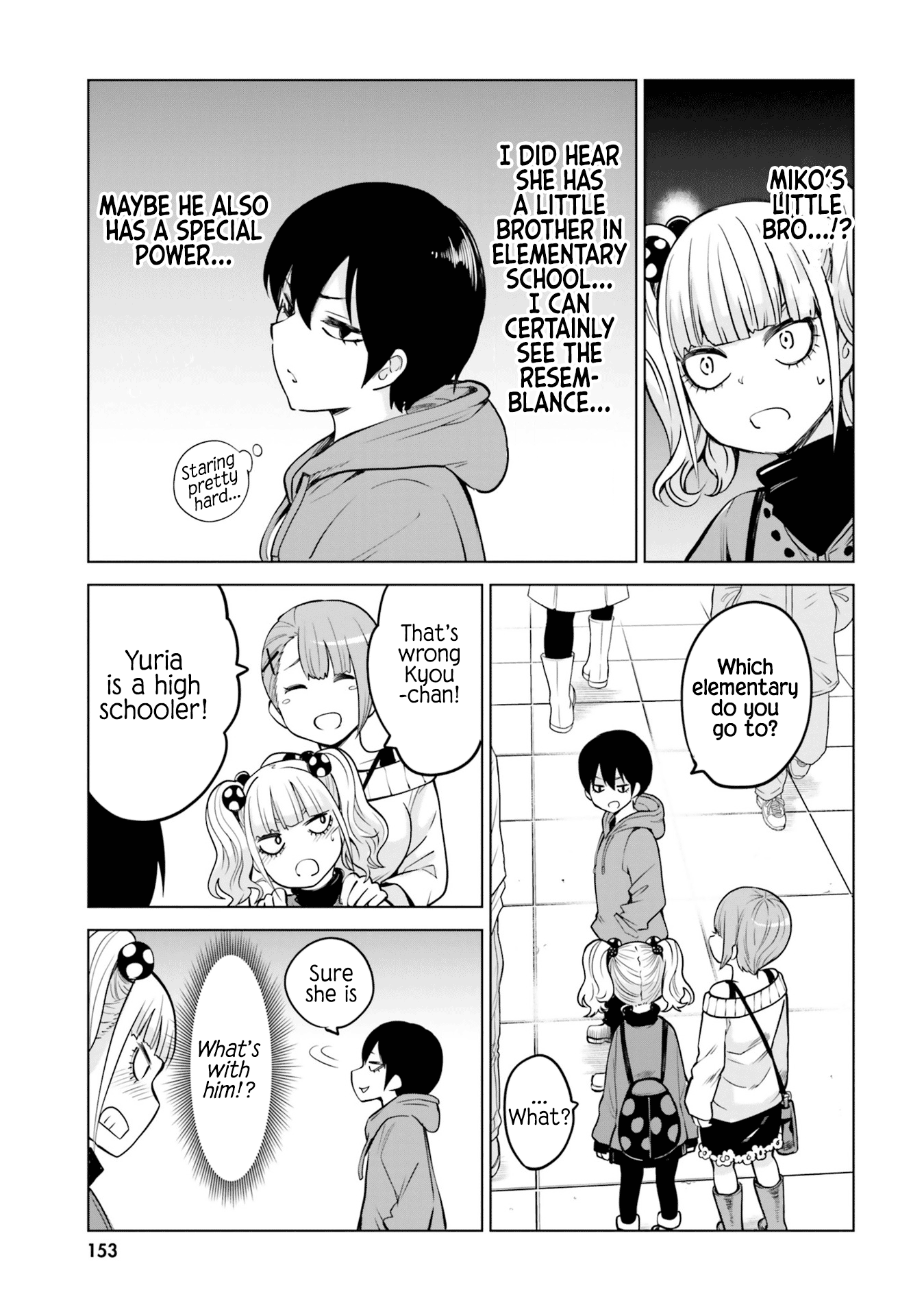 Mieruko-Chan - Vol.6 Chapter 37.5: Volume 6 Extras