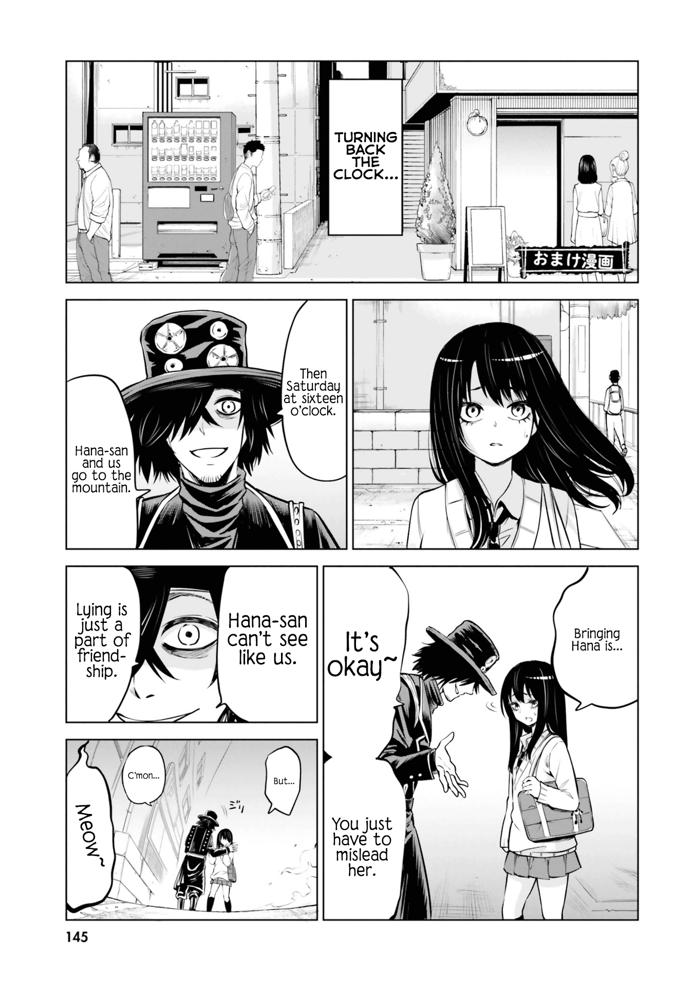 Mieruko-Chan - Vol.5 Chapter 33.5: Volume 5 Extras