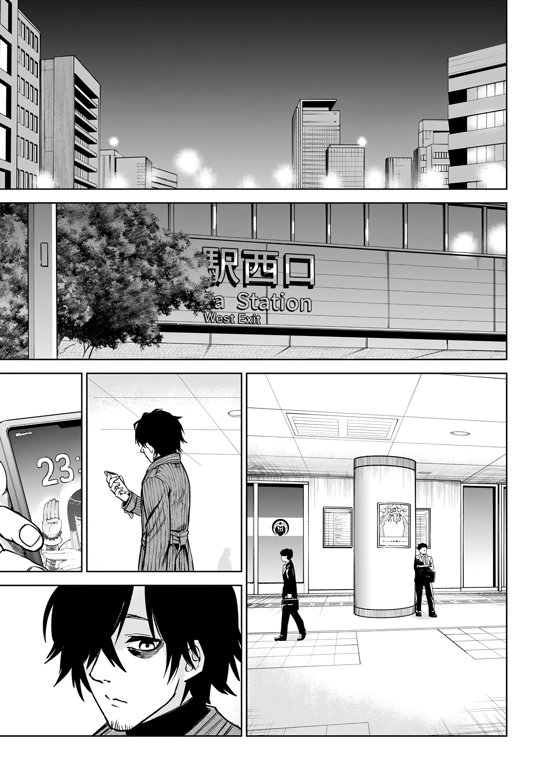 Mieruko-Chan - Chapter 57