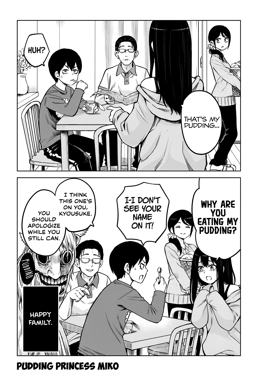 Mieruko-Chan - Chapter 57