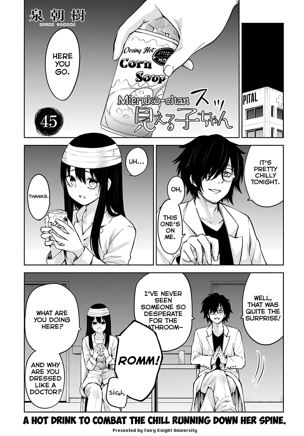 Mieruko-Chan - Chapter 45