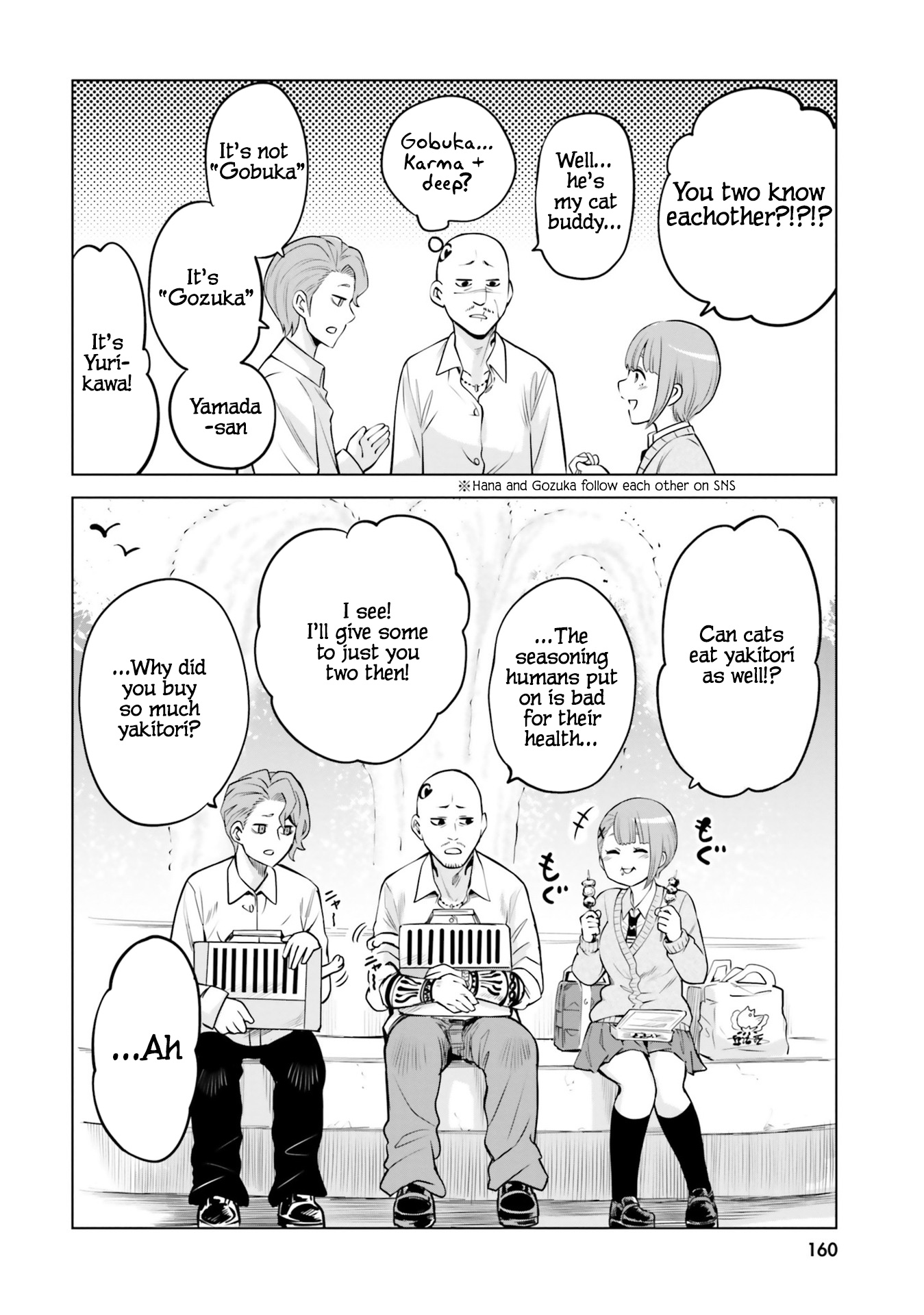 Mieruko-Chan - Vol.8 Chapter 46.5: Volume 8 Extras