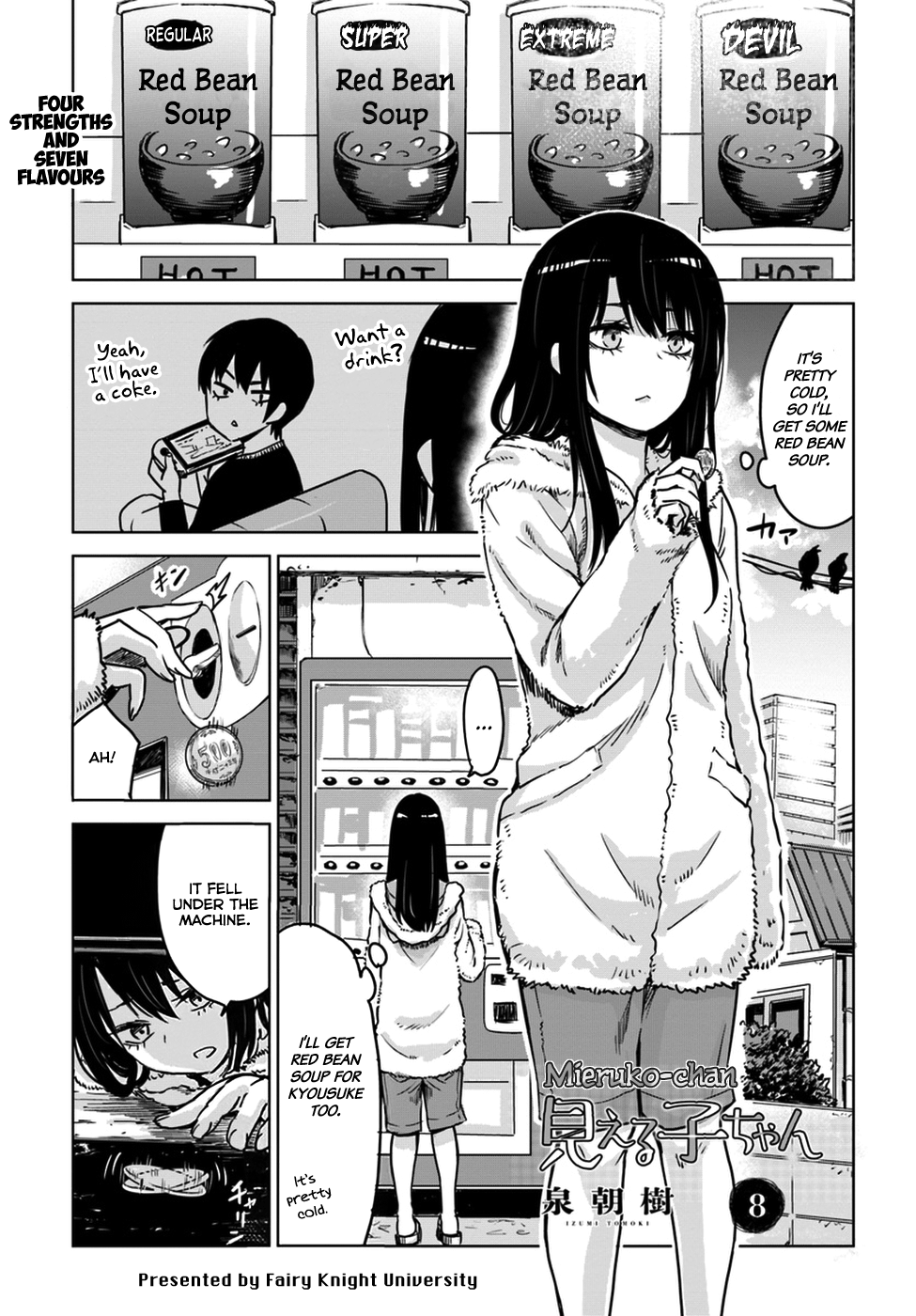 Mieruko-Chan - Vol.1 Chapter 8