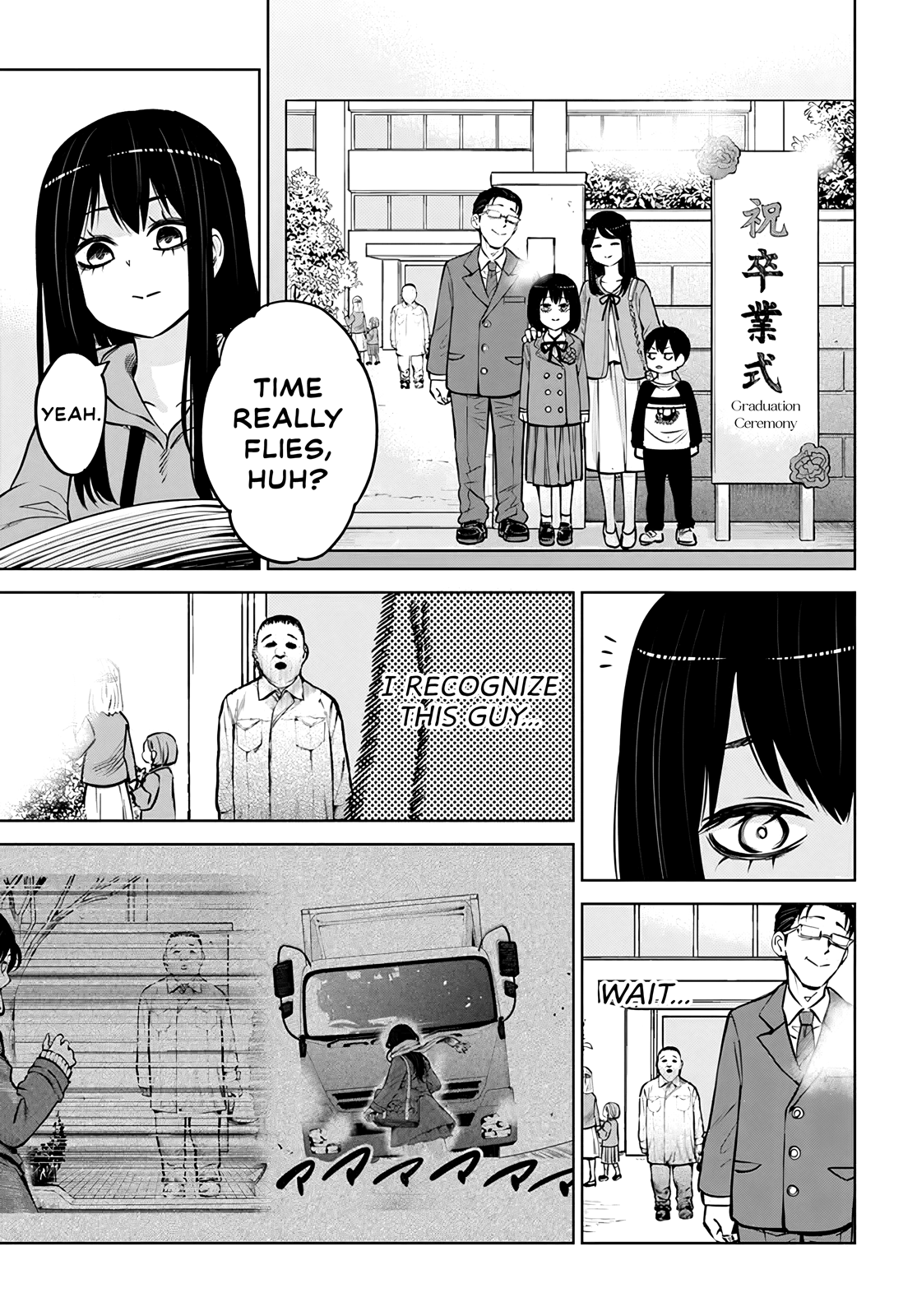 Mieruko-Chan - Chapter 50.5