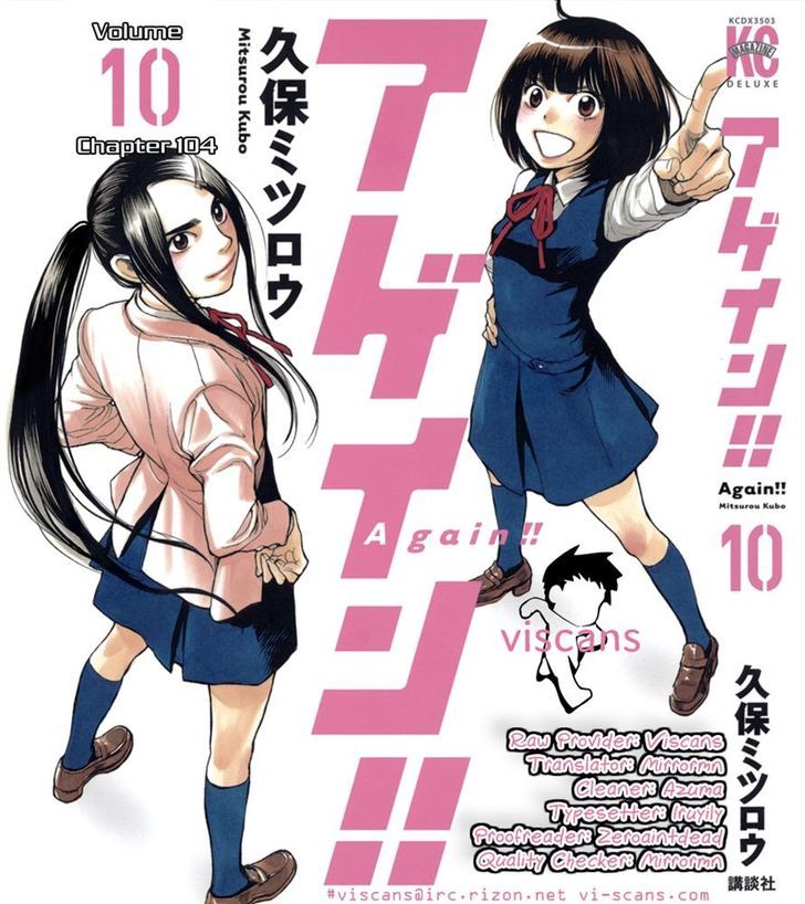 Kareshi Kanojo No Jijou - Vol.21 Chapter 105