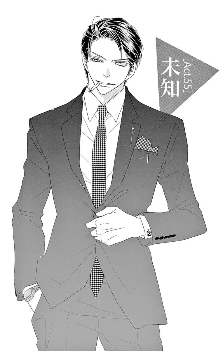 Love Phantom - Chapter 55