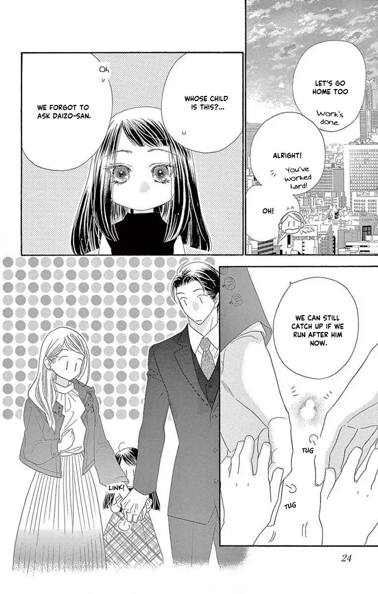 Love Phantom - Chapter 49