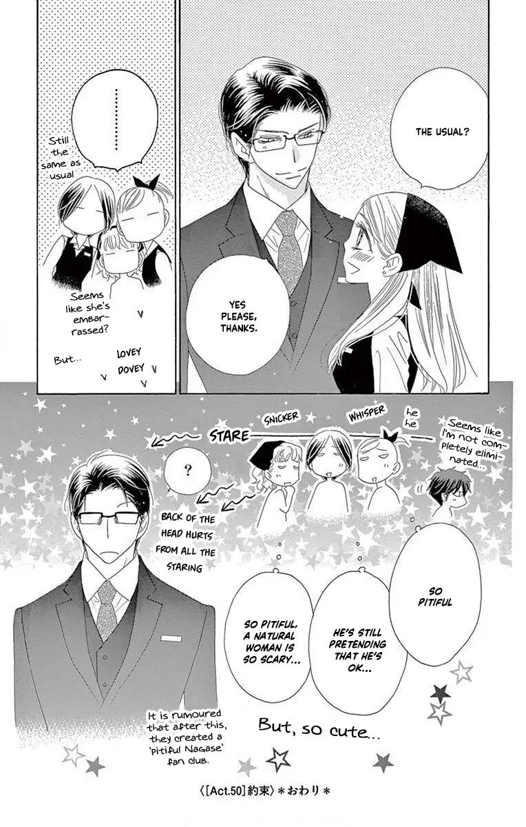 Love Phantom - Chapter 50