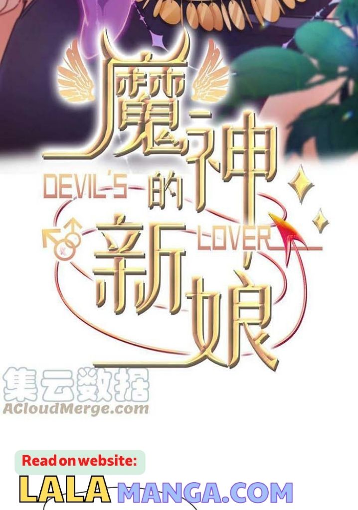 Devil's Bride - Chapter 175