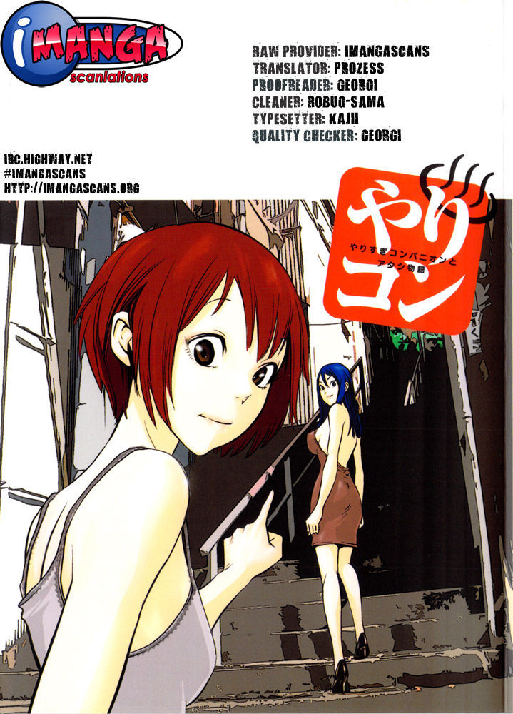 Yarisugi Companion To Atashi Monogatari - Vol.1 Chapter 9 : Western Style Companion