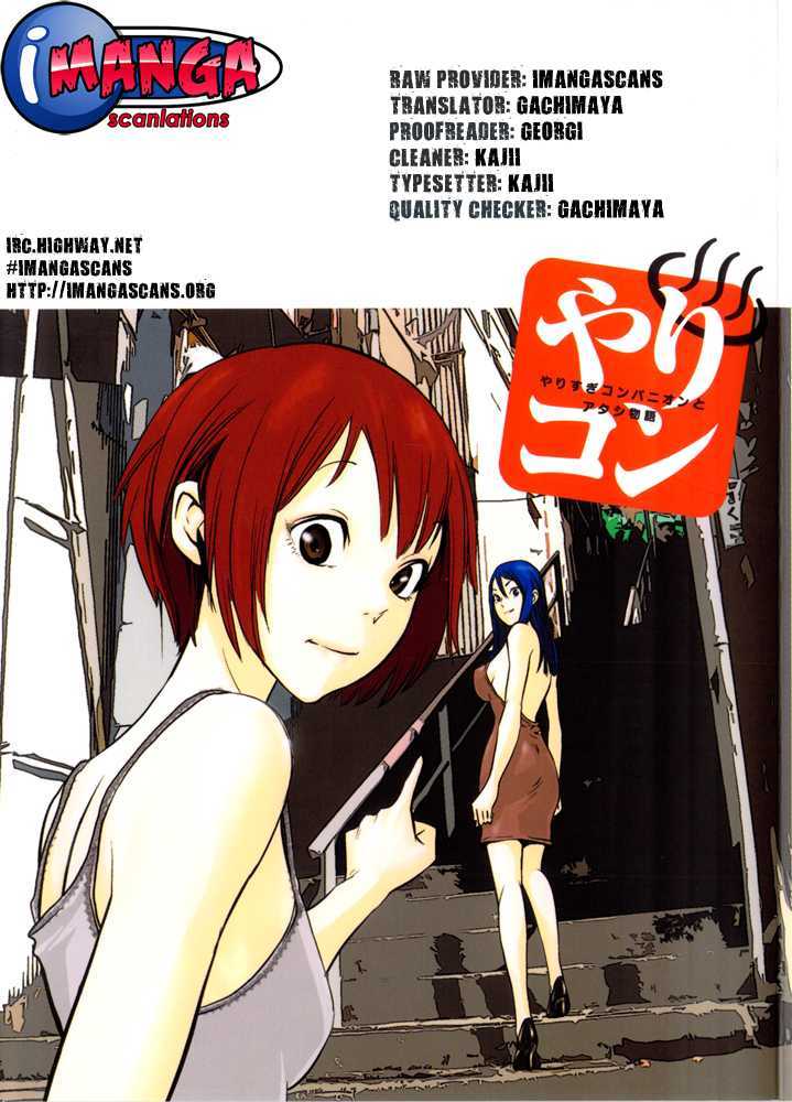 Yarisugi Companion To Atashi Monogatari - Vol.1 Chapter 1 : Debut Of The Companion