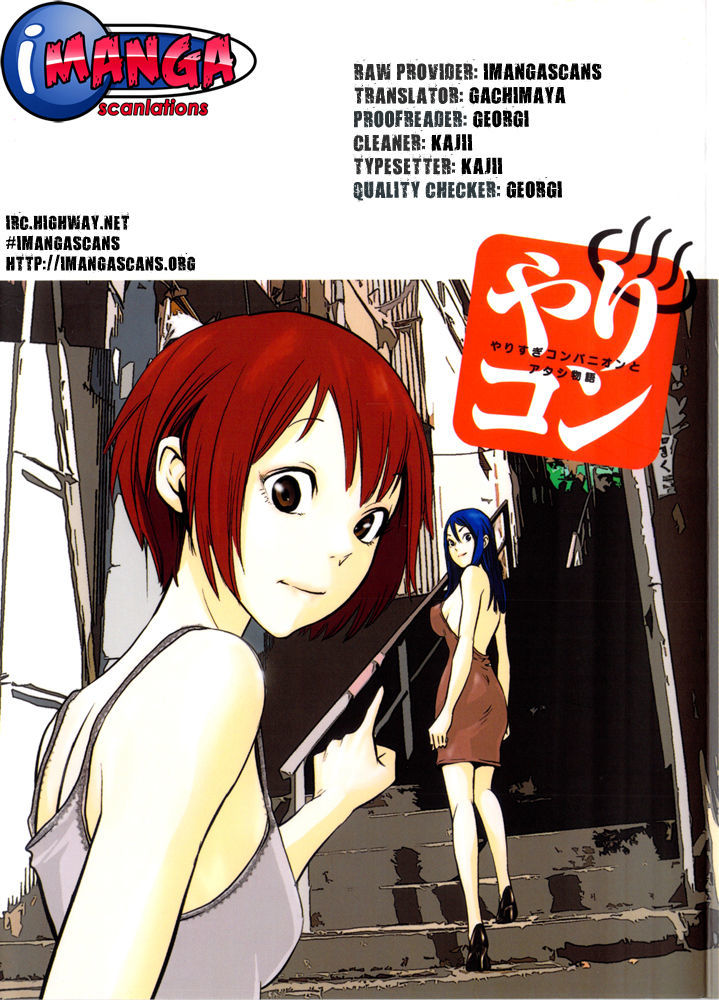 Yarisugi Companion To Atashi Monogatari - Vol.1 Chapter 2 : Phantom Strike Of The Companion