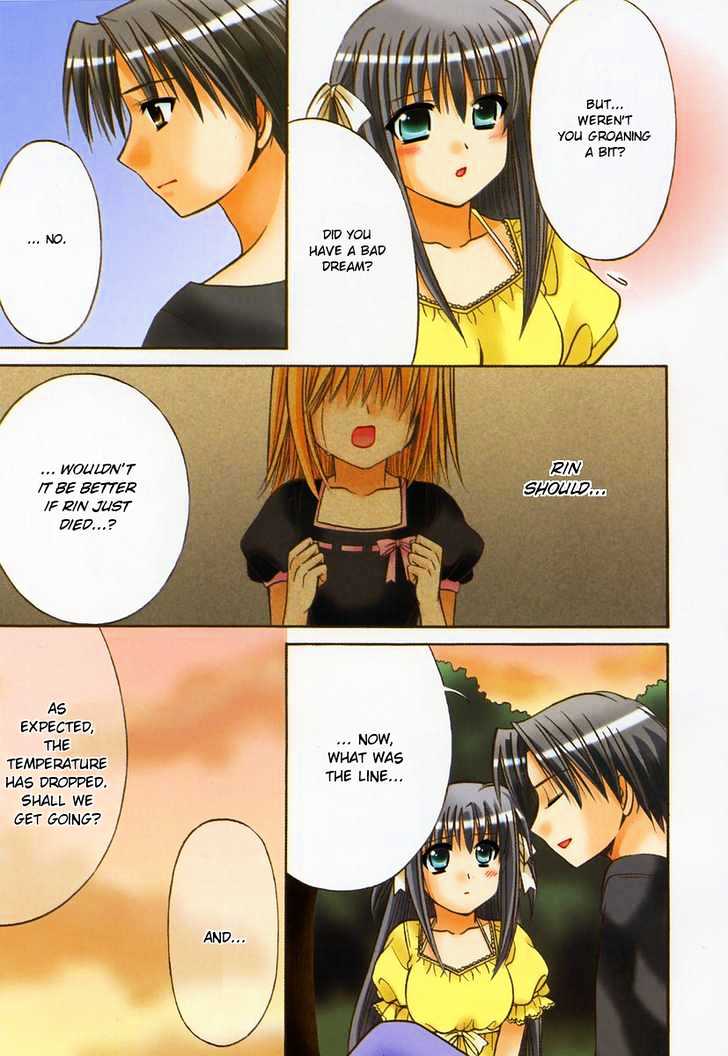 Shuffle Really? Really! - Remember Memories - Vol.1 Chapter 1