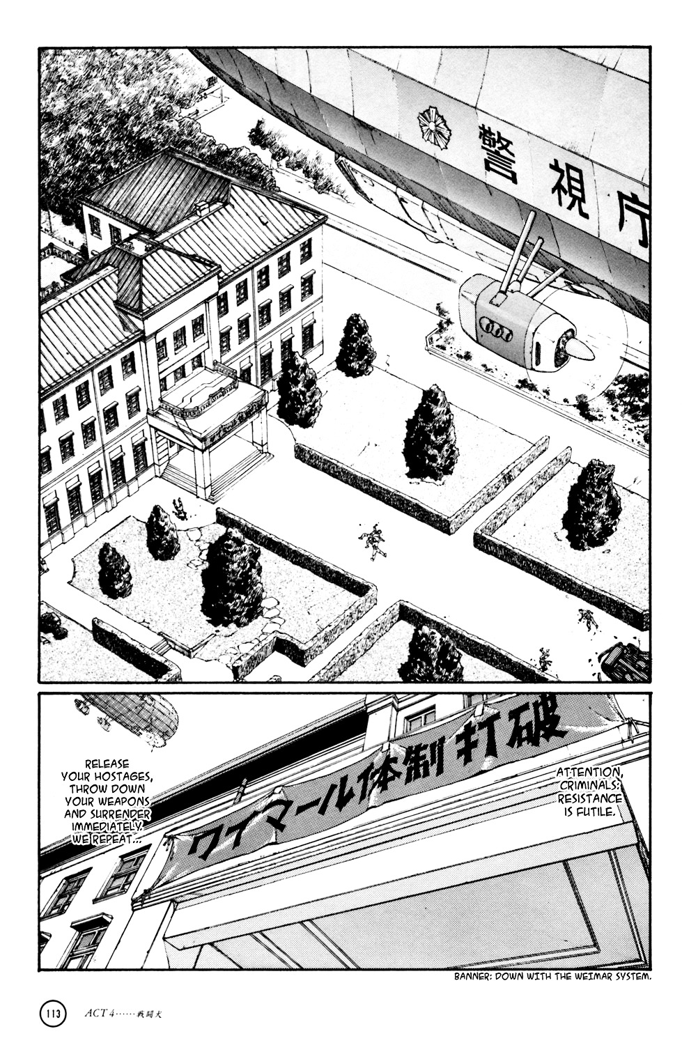 Kenrou Densetsu - Vol.1 Chapter 4.1