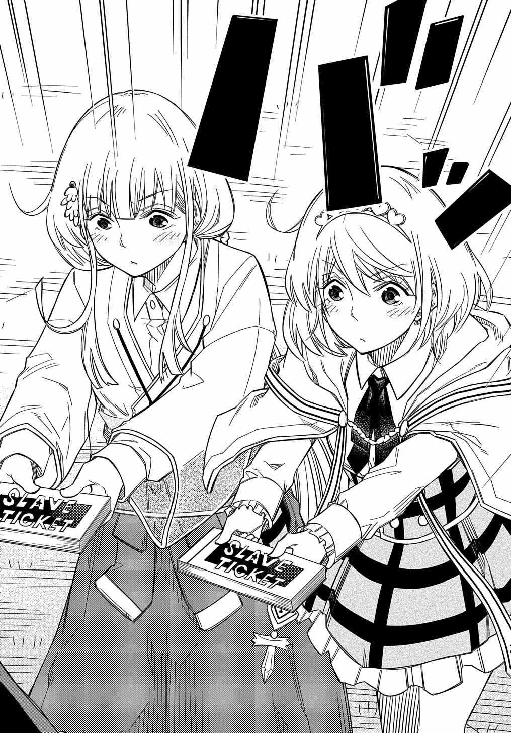 Kiyoubinbou, Jou Wo Tateru - Kaitaku Gakuen No Rettousei Na No Ni, Joukyuu-Shoku No Skill To Mahou Ga Subete Tsukaemasu - Chapter 22