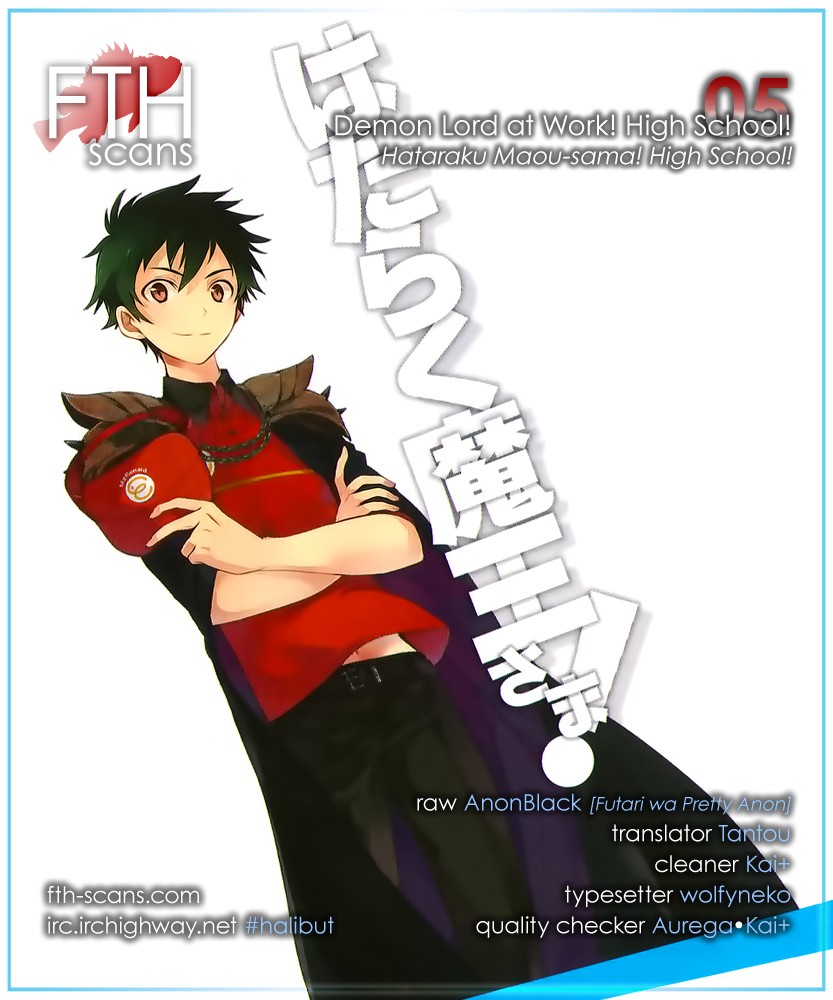 Hataraku Maou-Sama! High School! - Chapter 5