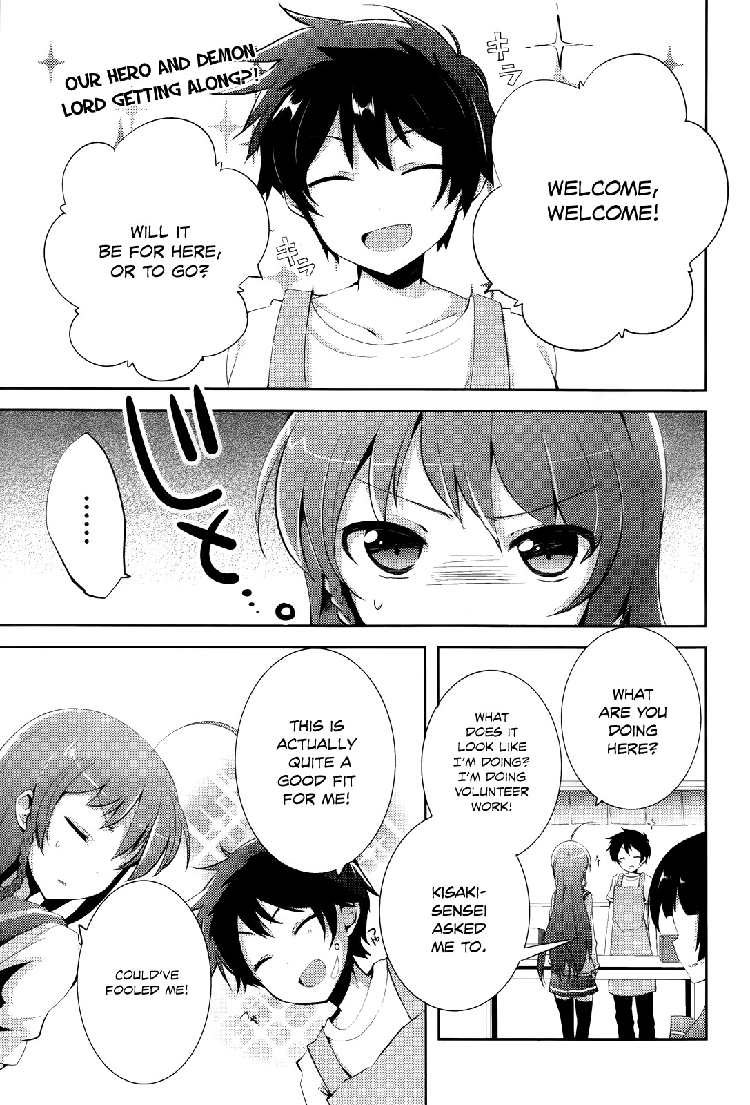 Hataraku Maou-Sama! High School! - Chapter 5