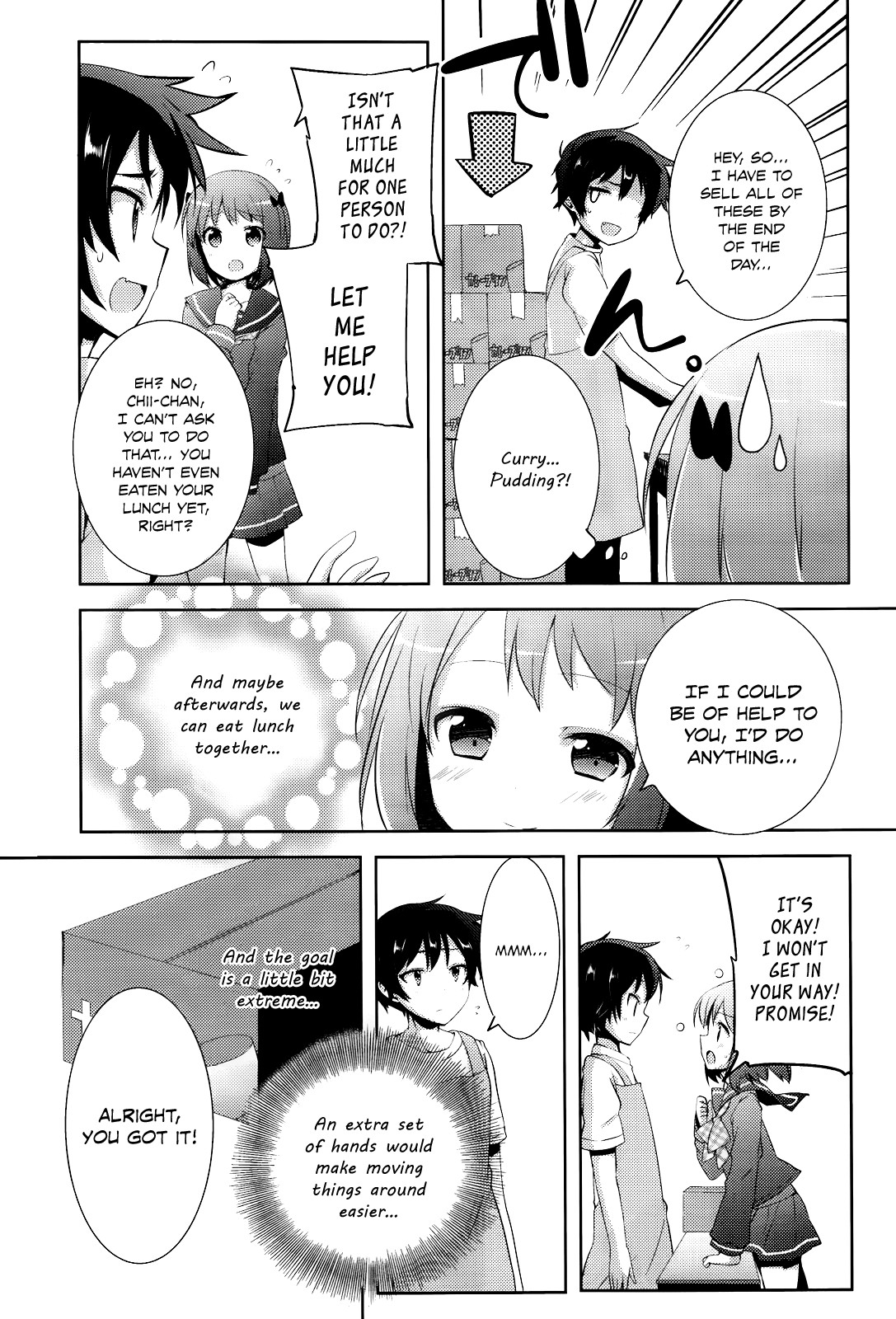 Hataraku Maou-Sama! High School! - Chapter 5