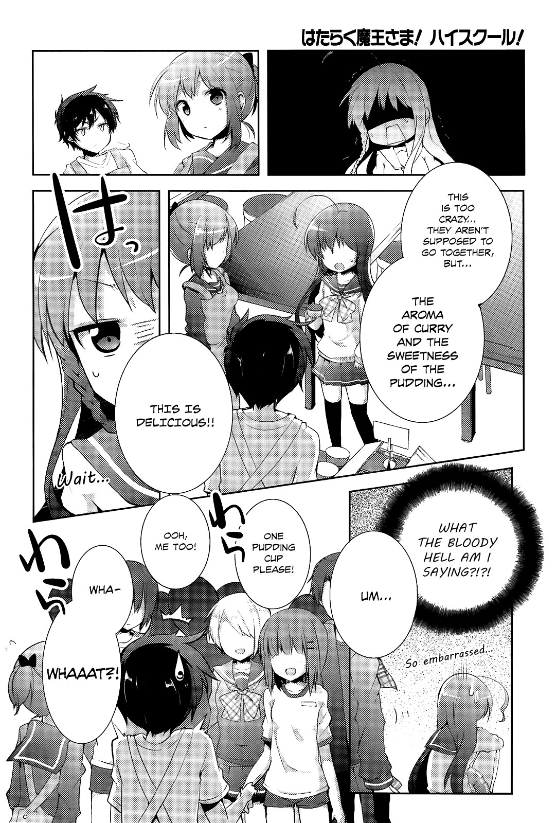 Hataraku Maou-Sama! High School! - Chapter 5