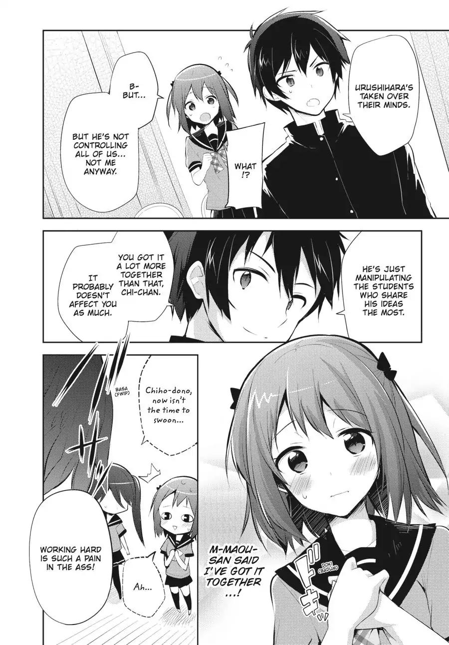 Hataraku Maou-Sama! High School! - Chapter 24