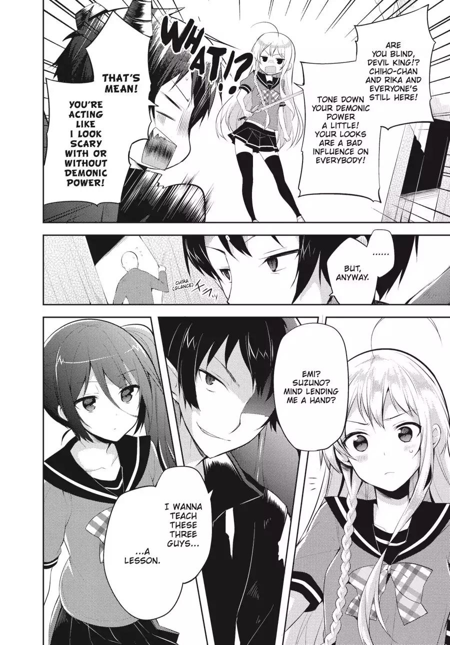 Hataraku Maou-Sama! High School! - Chapter 24