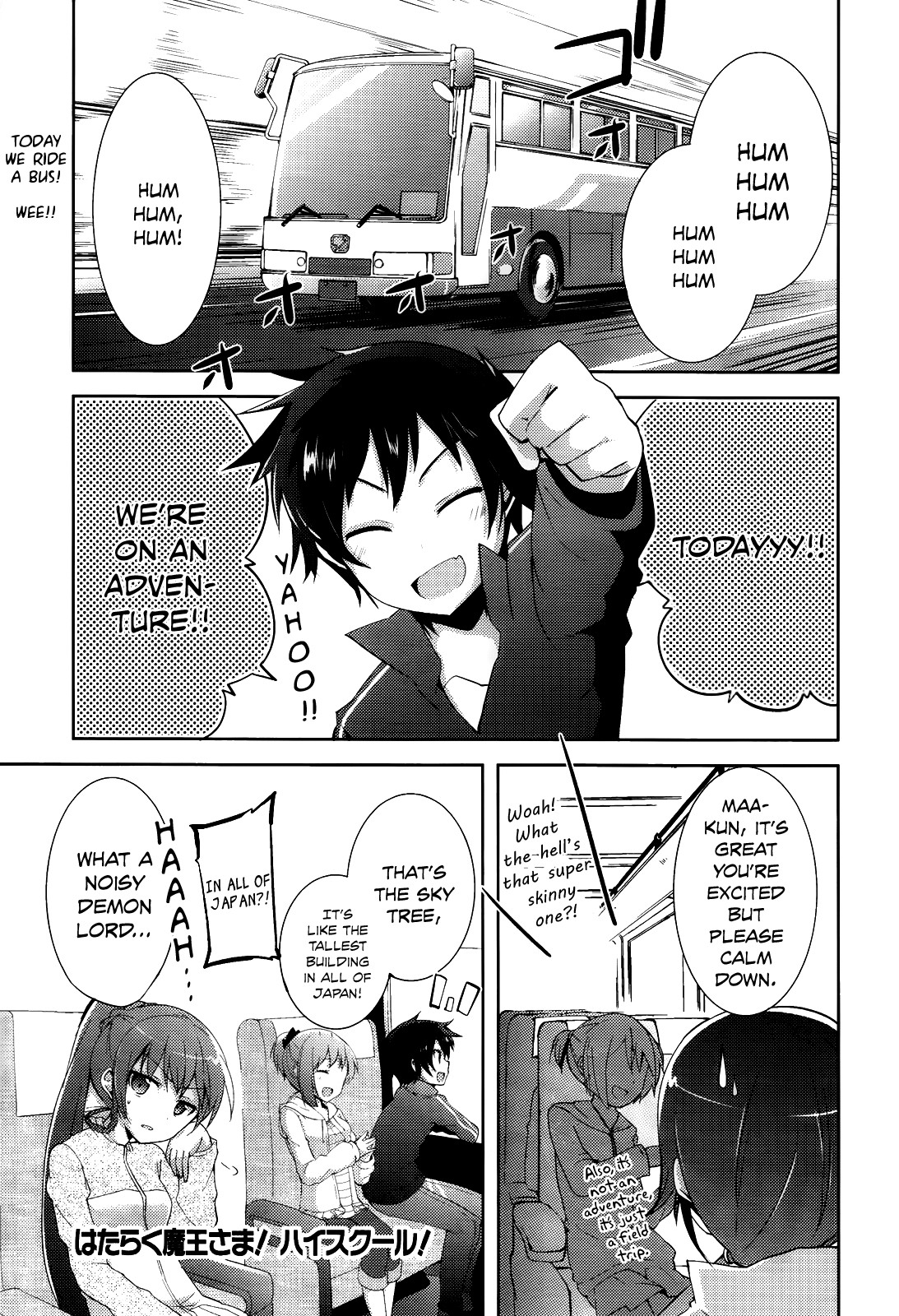 Hataraku Maou-Sama! High School! - Chapter 6