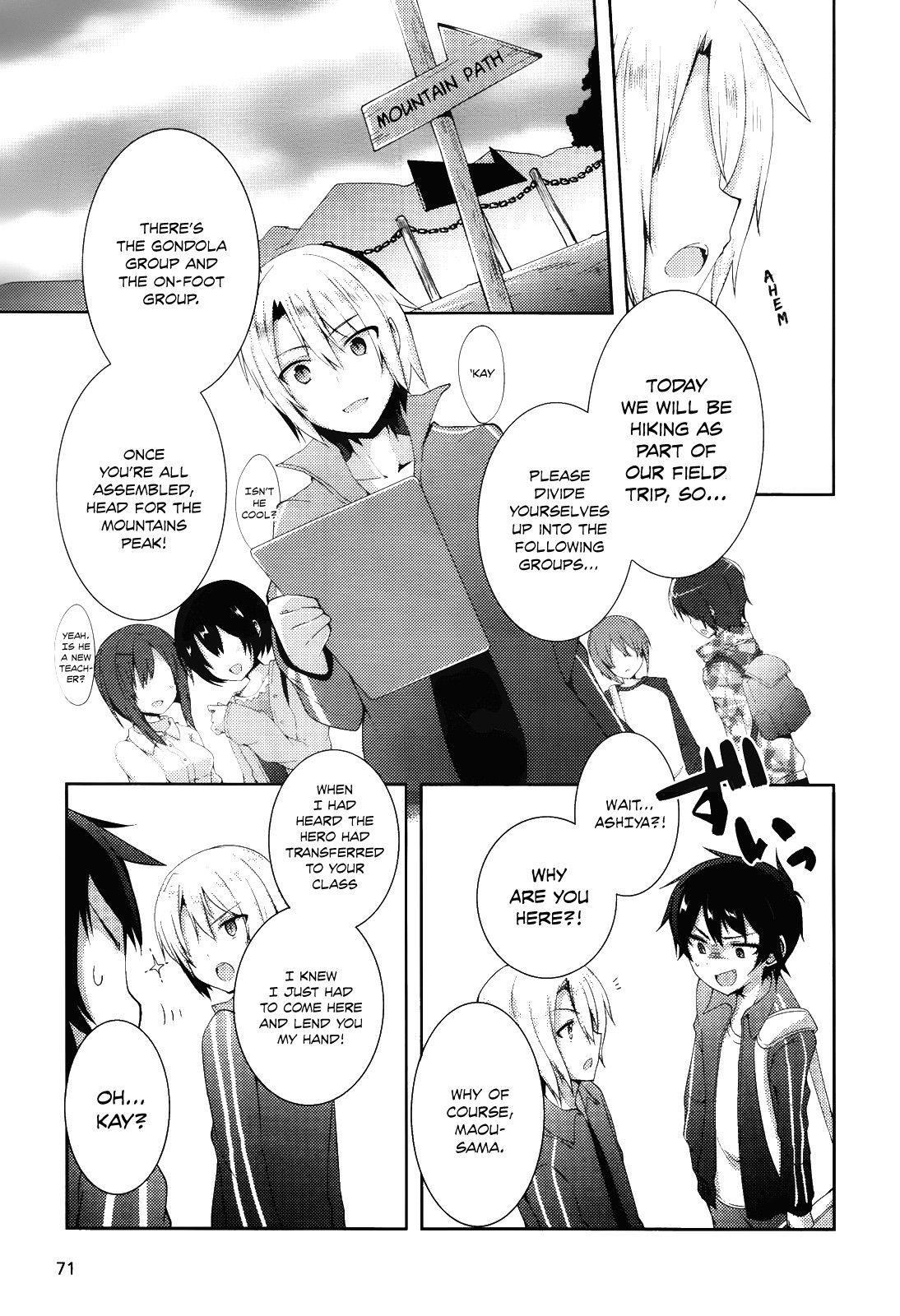 Hataraku Maou-Sama! High School! - Chapter 6