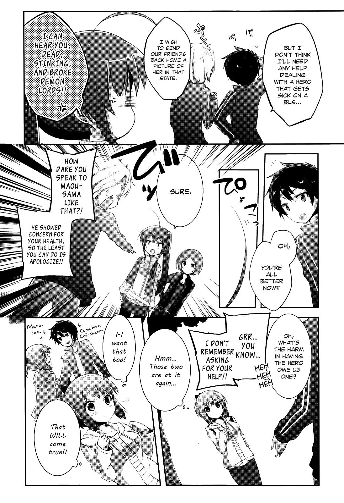 Hataraku Maou-Sama! High School! - Chapter 6