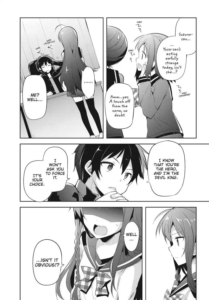 Hataraku Maou-Sama! High School! - Chapter 28