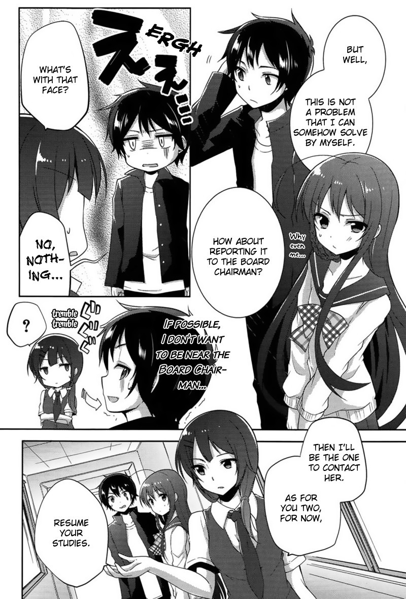 Hataraku Maou-Sama! High School! - Chapter 9