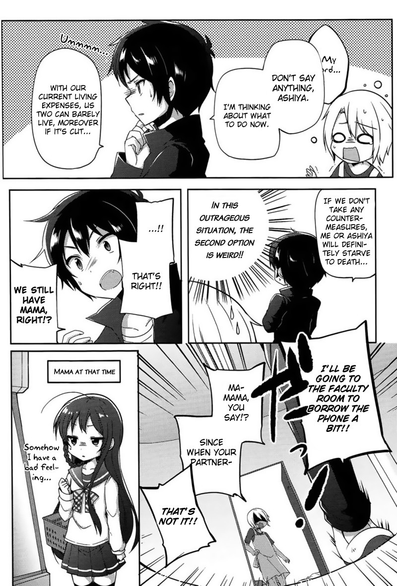 Hataraku Maou-Sama! High School! - Chapter 9