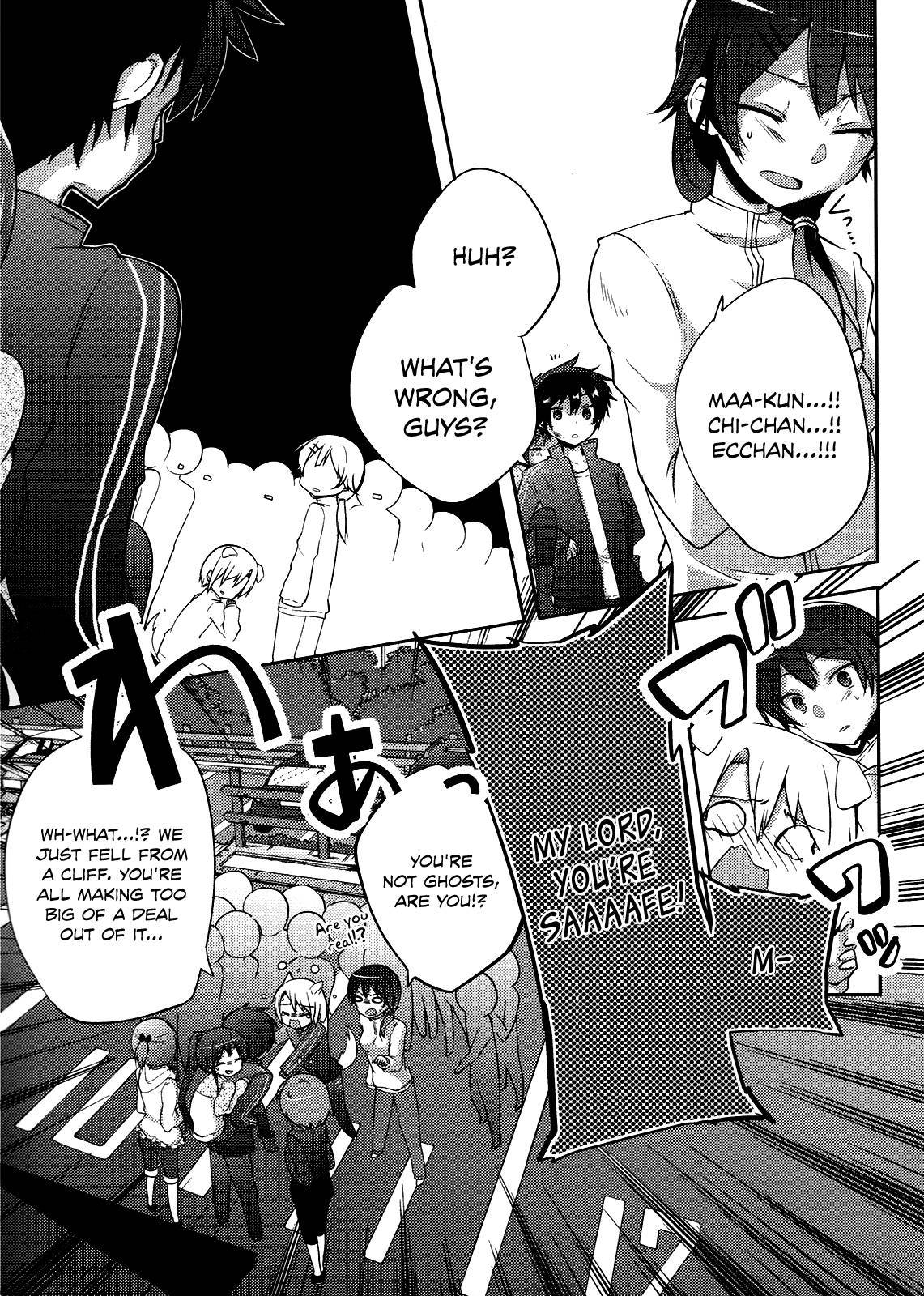 Hataraku Maou-Sama! High School! - Chapter 7