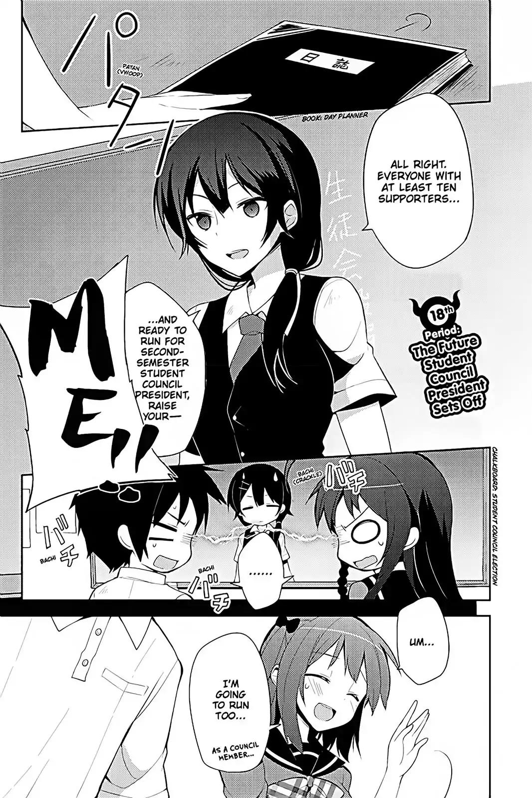 Hataraku Maou-Sama! High School! - Chapter 18