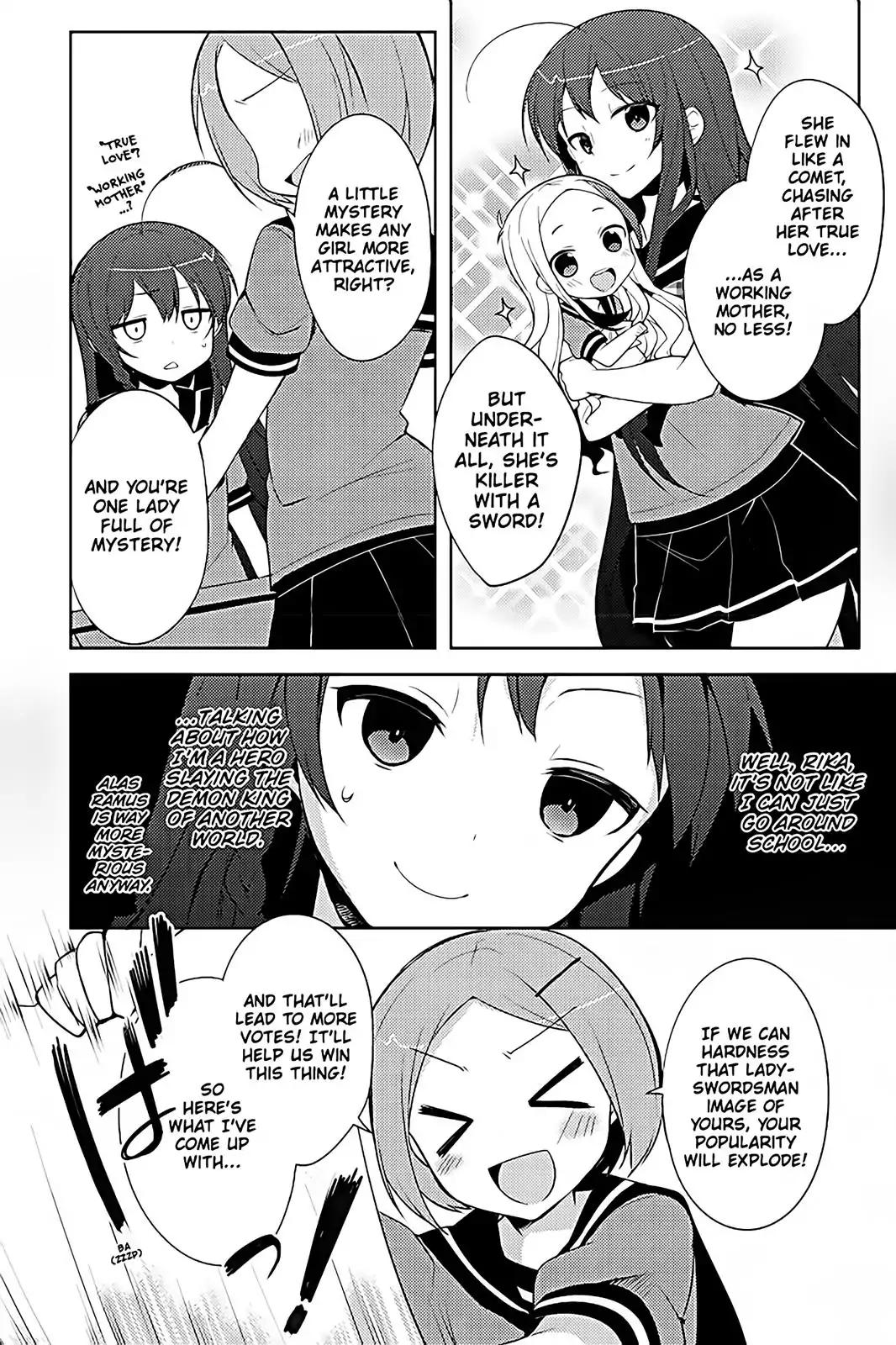 Hataraku Maou-Sama! High School! - Chapter 18