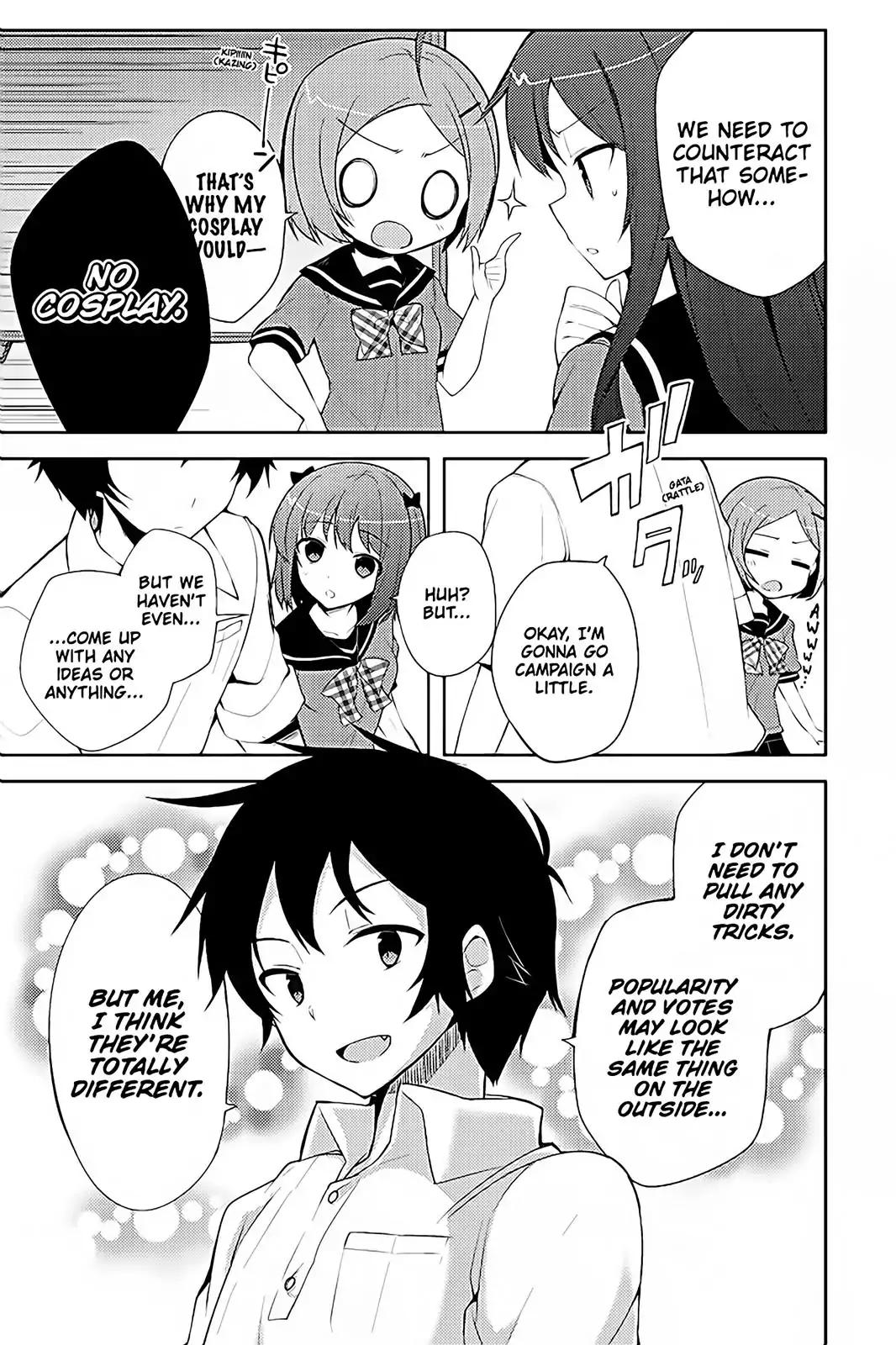 Hataraku Maou-Sama! High School! - Chapter 18