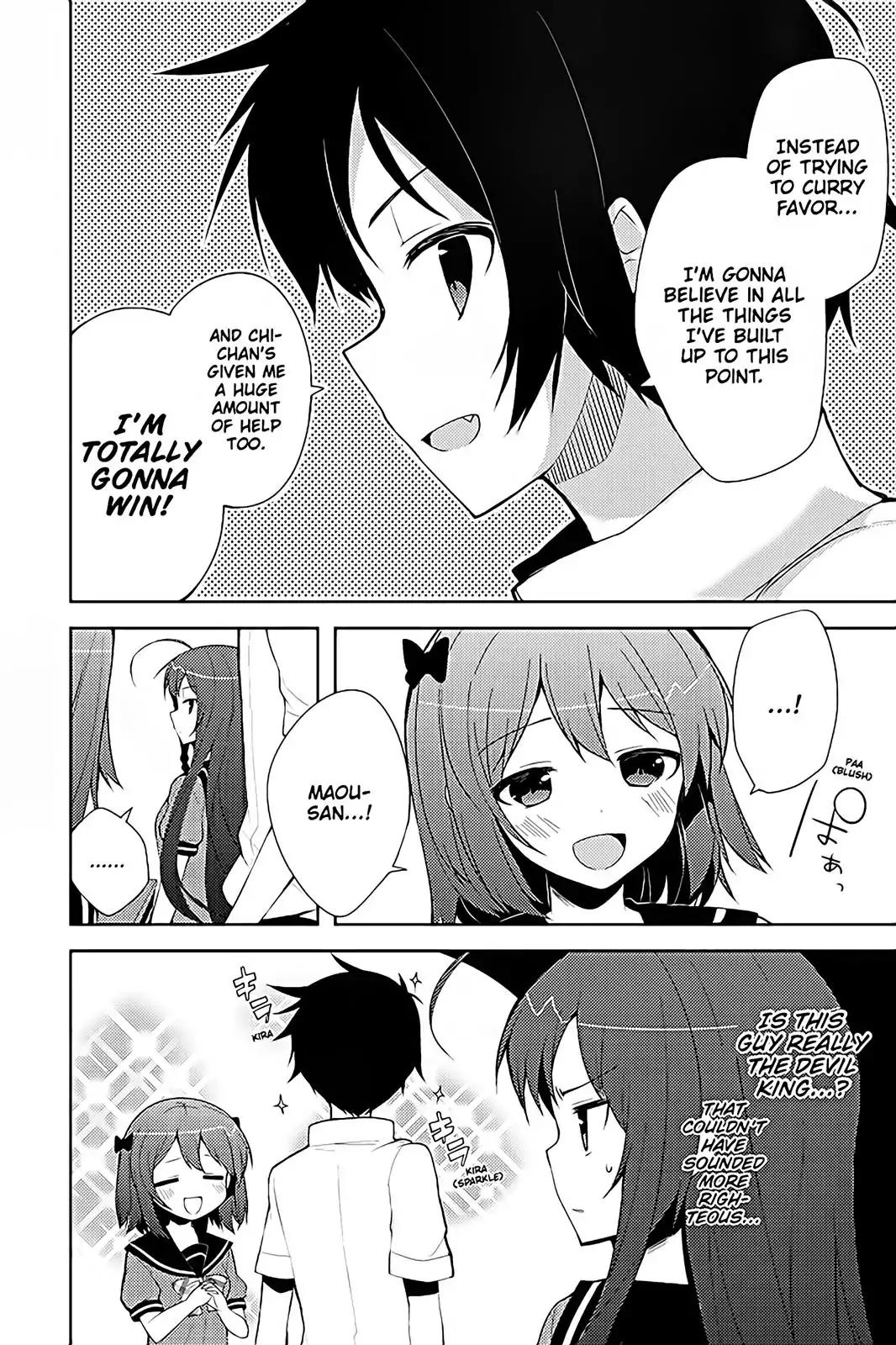 Hataraku Maou-Sama! High School! - Chapter 18