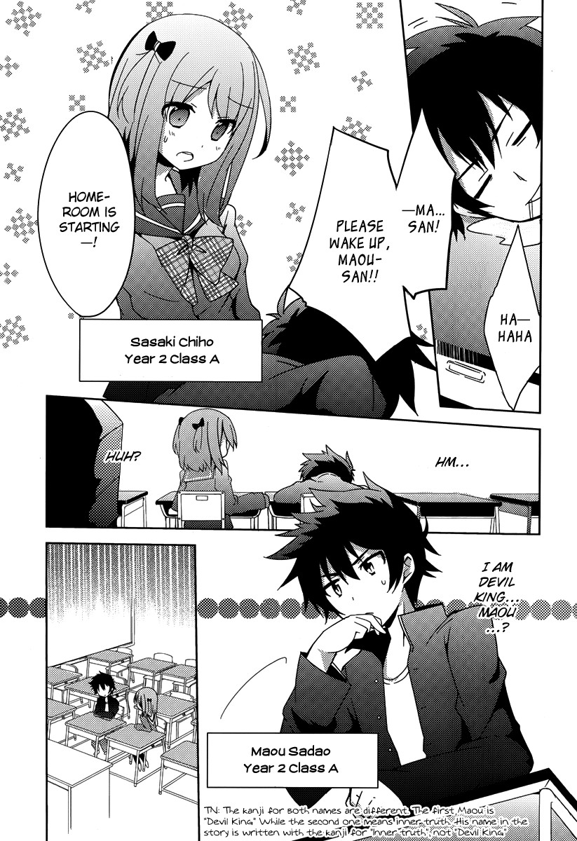 Hataraku Maou-Sama! High School! - Chapter 1