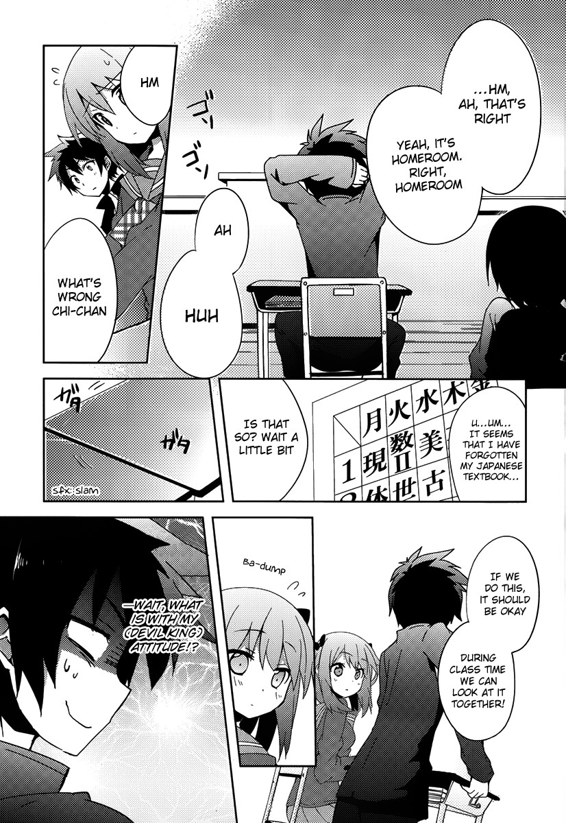 Hataraku Maou-Sama! High School! - Chapter 1