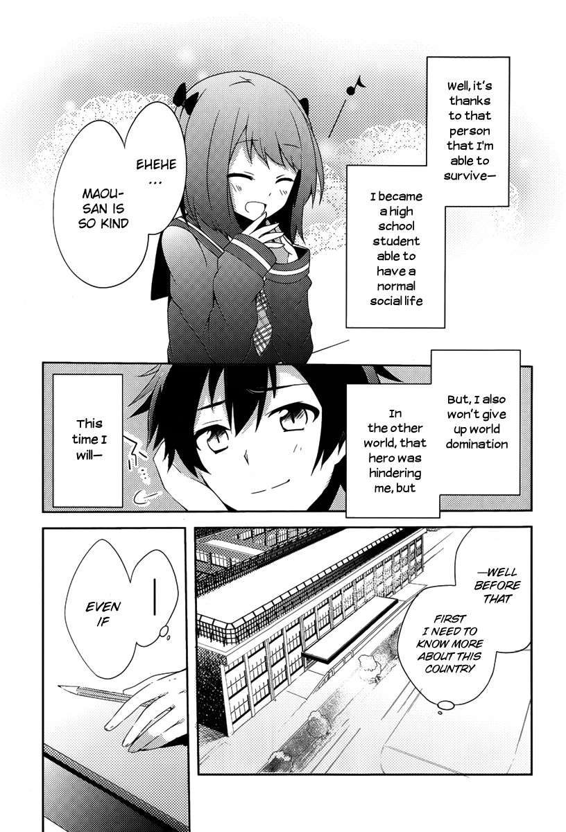 Hataraku Maou-Sama! High School! - Chapter 1