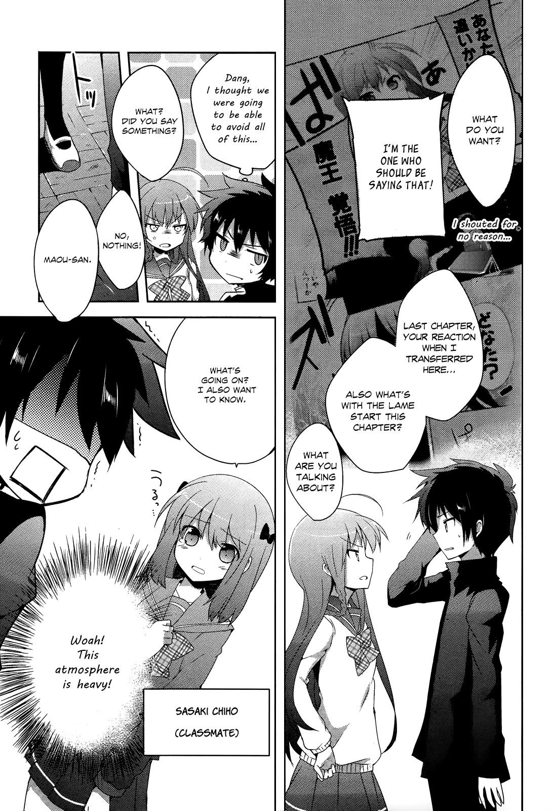 Hataraku Maou-Sama! High School! - Chapter 2