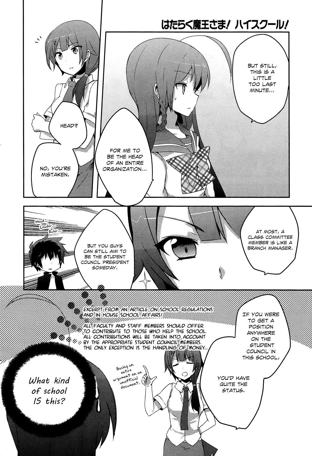 Hataraku Maou-Sama! High School! - Chapter 2