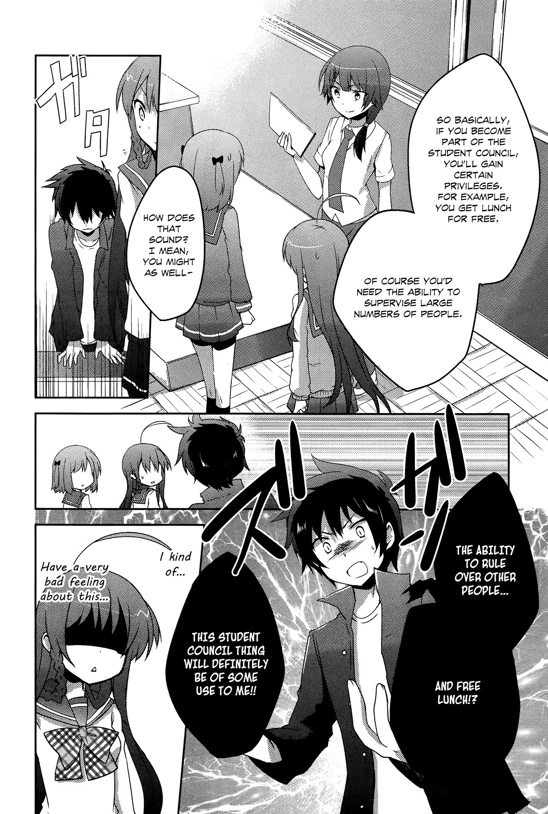 Hataraku Maou-Sama! High School! - Chapter 2