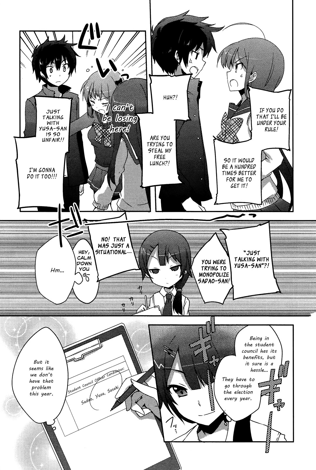 Hataraku Maou-Sama! High School! - Chapter 2