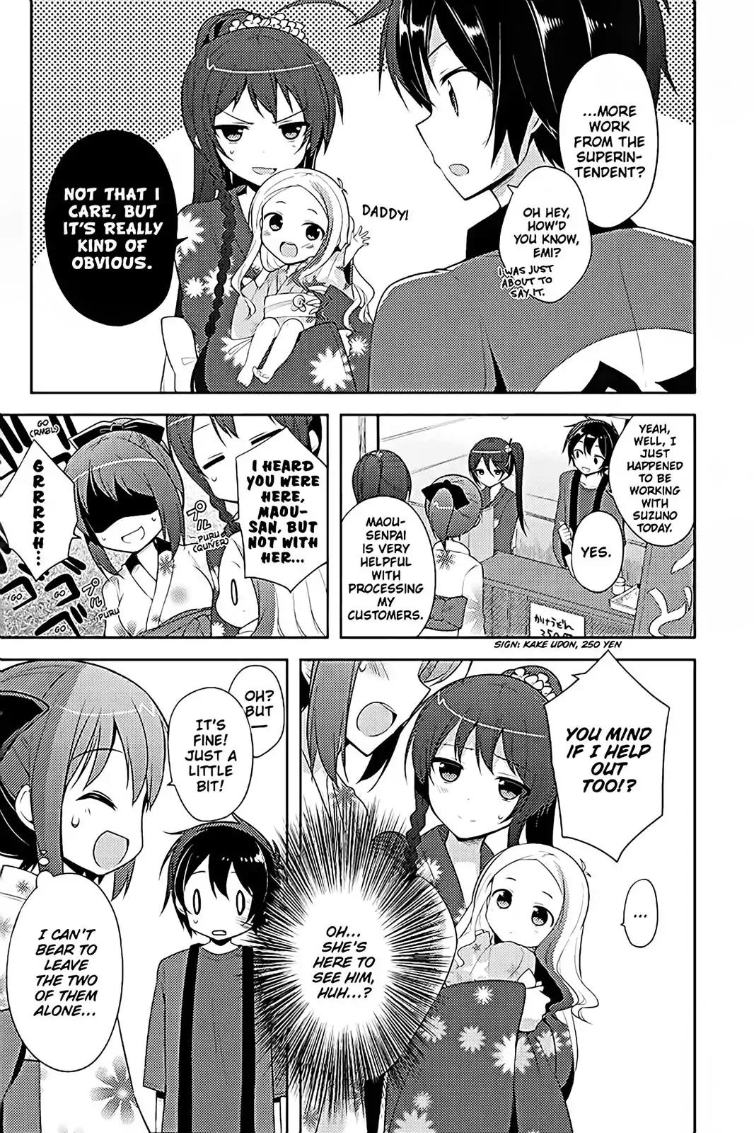 Hataraku Maou-Sama! High School! - Chapter 16