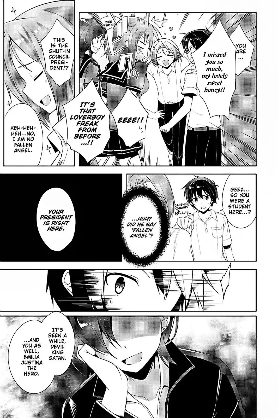 Hataraku Maou-Sama! High School! - Chapter 17